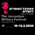 Jerusalem Writers Festival